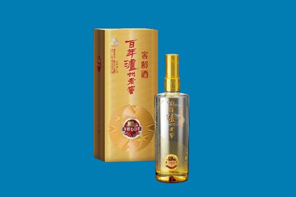 锦州市红酒周边回收