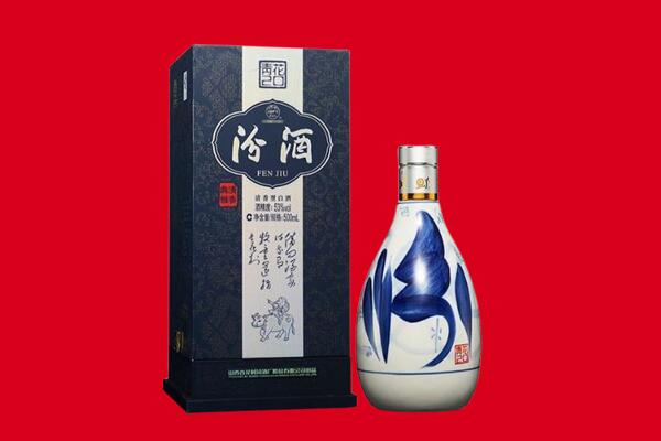 锦州市回收汾酒